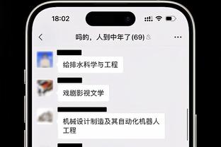 半岛平台官方网站入口下载安卓版截图1