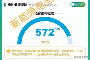 斯特林半场数据：2射1正3打1失单刀 丢失球权11次 评分6.9